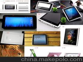 電腦廠供應商、價格體系與批發市場 計算機軟硬件采購指南