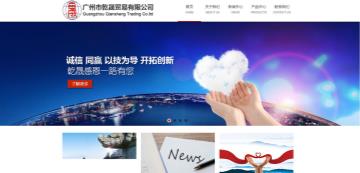 企泰科技 讓電子商務(wù)更簡(jiǎn)單，一站式網(wǎng)站建設(shè)與運(yùn)營(yíng)解決方案
