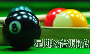 感受團(tuán)購、臺球樂趣與智能導(dǎo)航