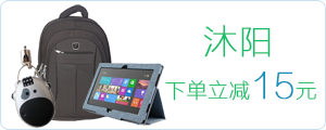亞馬遜電腦配件選購(gòu)指南 一站式滿足您的筆記本電腦與周邊需求