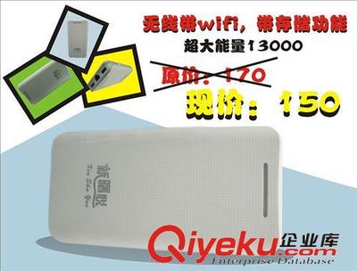 深圳市新曙悅電子科技 廠家直銷高端大容量移動(dòng)電源與數(shù)碼周邊產(chǎn)品